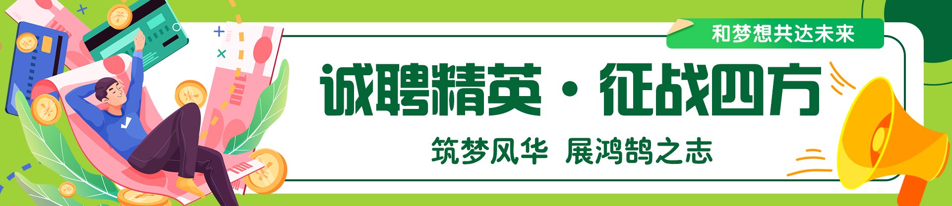 加入誉良banner.jpg